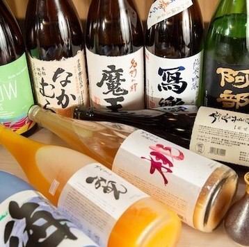 【単品飲み放題2時間】1,280円 (税込)◆生ビール付きプラン!