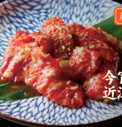 今宵限りの近江牛切り落とし　1人前(約80g)