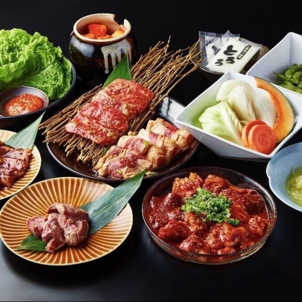 梅コース】料理のみ★和牛大皿飲めるカルビ、ホルモン盛り合わせ等全11品4400円(税込)