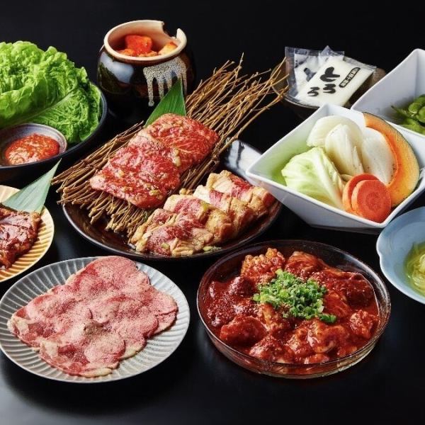 【竹コース】2時間飲み放題付★和牛大皿飲めるカルビ、ホルモン盛り合わせ等全11品5500円(税込)