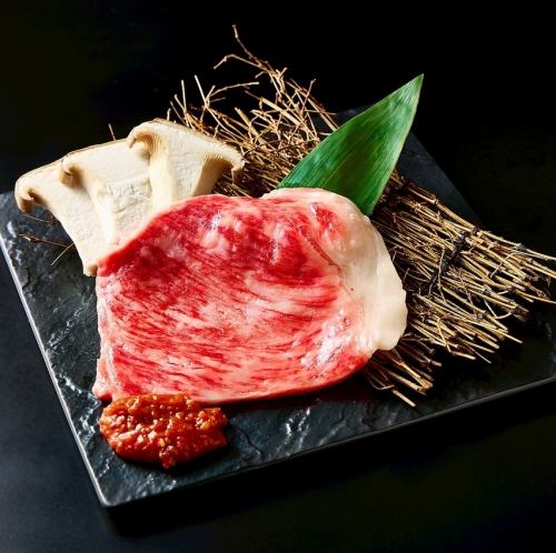 近江牛の錦秋焼き～サーロイン～