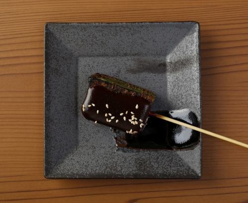 よもぎ生麩田楽