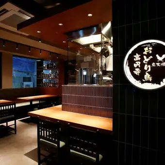 【21時以降限定カジュアルコース】選べる前菜と本日のおまかせ炭火焼鳥5本！1時間飲み放題付き◎