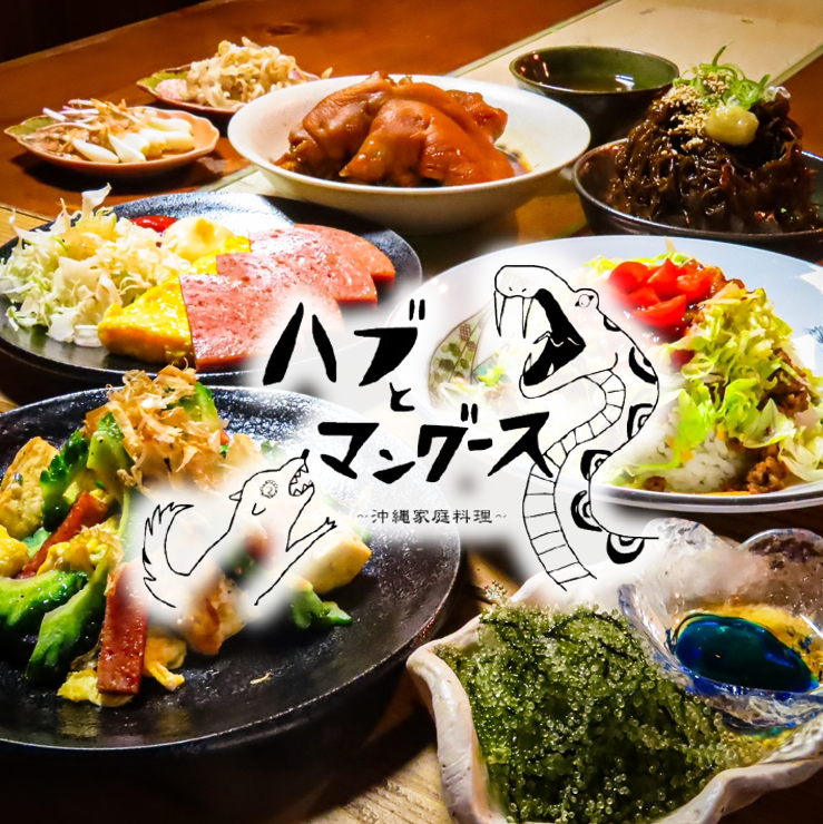 高知市帯屋町で沖縄料理を食べられるお店！泡盛などお酒も充実◎