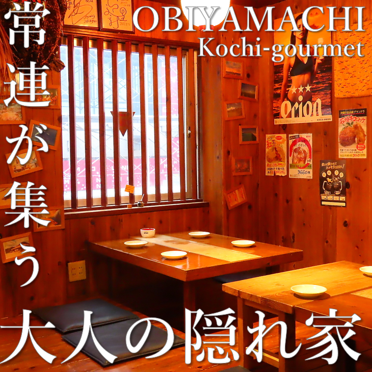 当店では、最大30名様で貸し切り個室としてのご宴会が可能です。