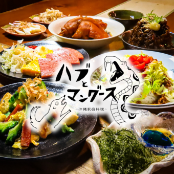 [Available on the day] Chef's choice 2-hour all-you-can-drink for 5,000 yen *Limited to Mondays to Thursdays. Organizer is free for groups of 15 or more.