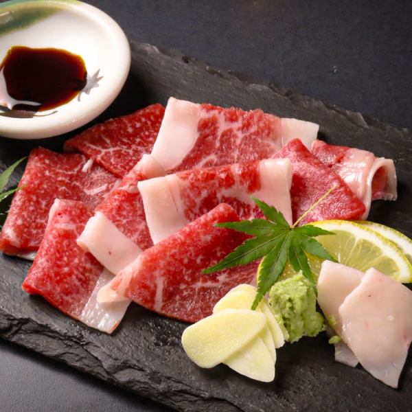 【贅沢な一品】和牛コウネ刺し