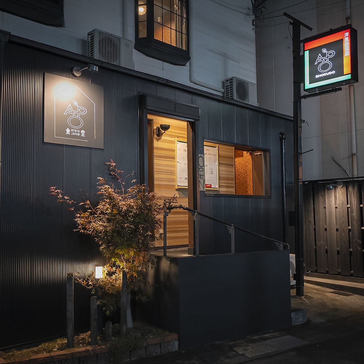 【各種宴会にぴったり♪】おしゃれな空間で絶品イタリアンを楽しめる、駅チカ居酒屋！