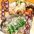 Beef offal hot pot, local chicken in Hatcho miso hot pot, miso oden - warm up this winter with these three hot pots!