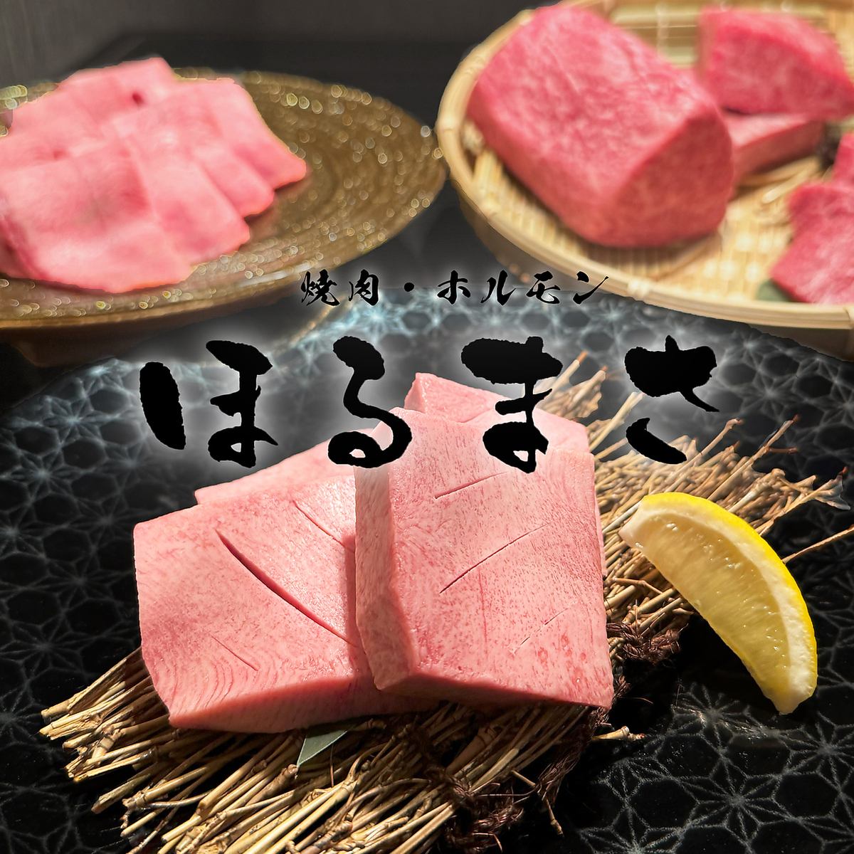 A5黒毛和牛食べ放題！