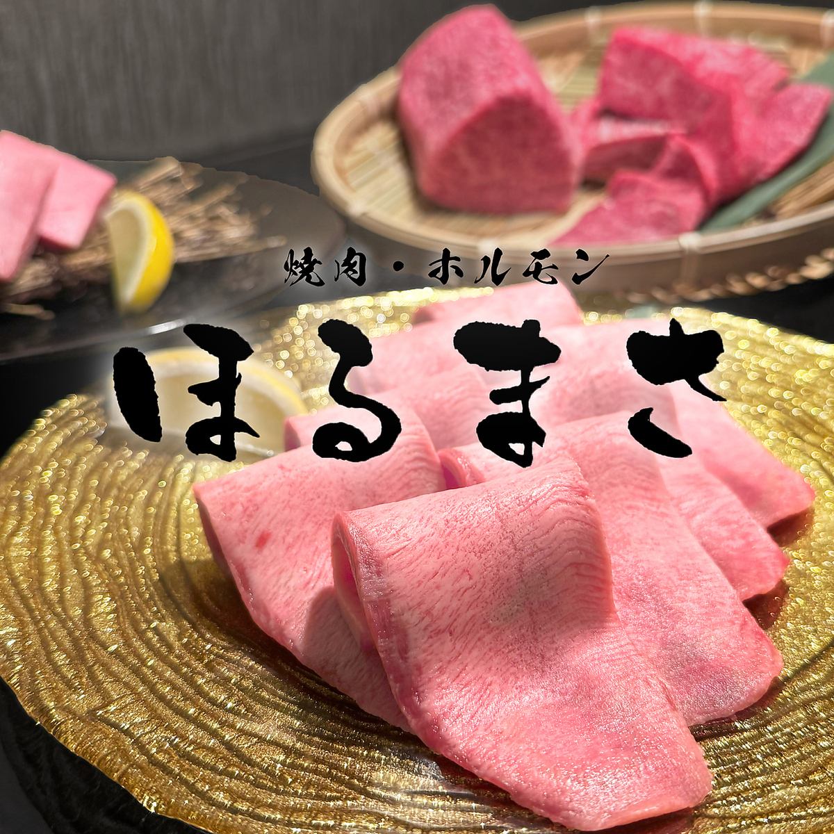 A5黒毛和牛食べ放題！