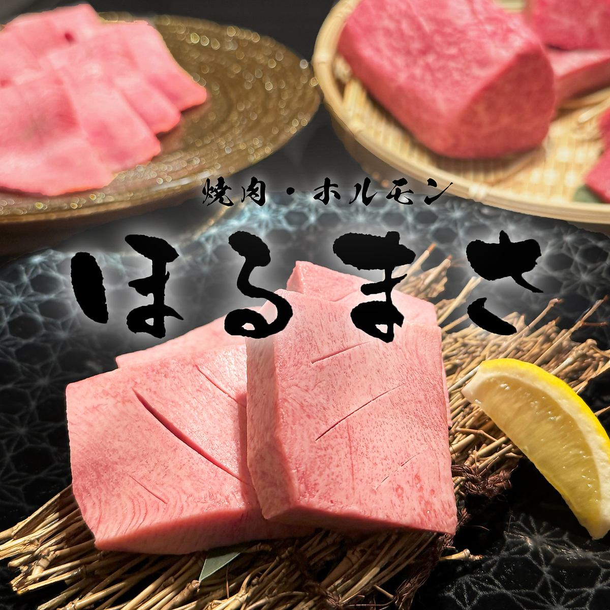 A5黑毛和牛无限量供应！