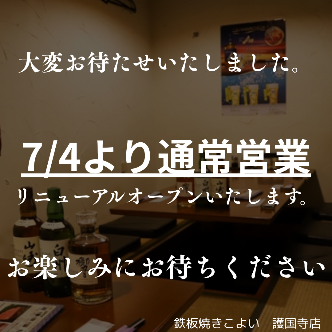◆こだわり抜いた厳選A-5黒毛和牛を使用。駅徒歩1分の本格鉄板焼き専門店◆