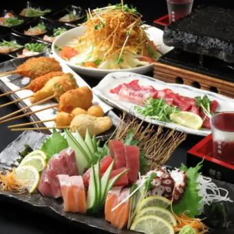 【3小時無限暢飲】新鮮魚肉、炭火烤地雞等串燒拼盤×北海道豪華和食「イキ」全8道菜品4,890日元⇒4,000日元