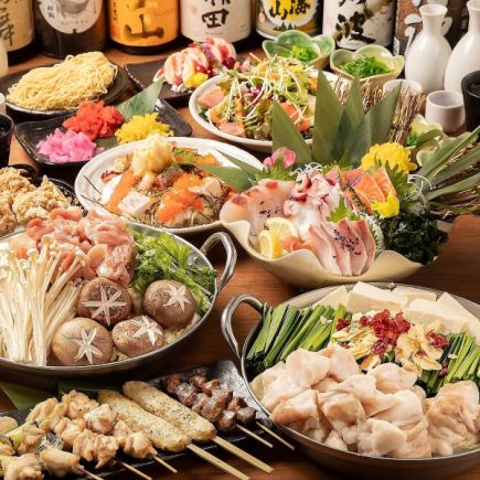 秋冬限定！【３H飲放】選べる鍋×まぐろほほ肉や鮮魚のお刺身5点盛り『翠』全9品6120円⇒5000円