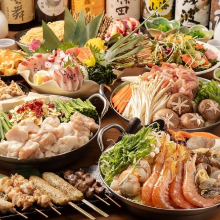 秋冬限定！【３H飲放】選べる鍋×鮮魚のお造りや真ホッケに蟹含む『極』全10品7480円⇒6800円