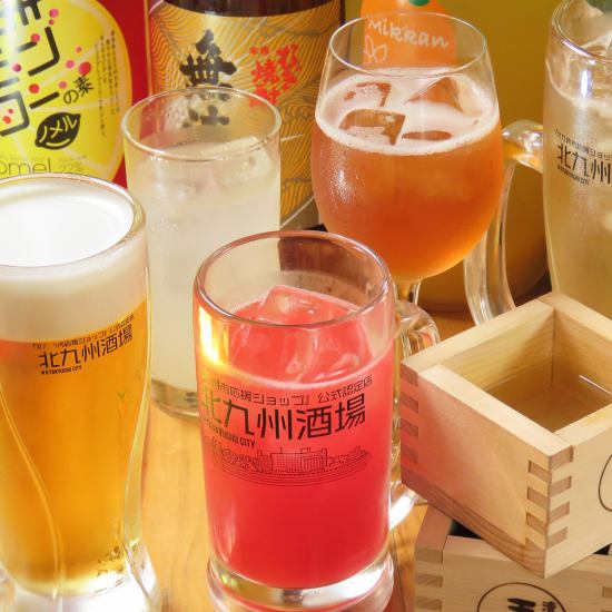 [OK on the day!] 2 hours all-you-can-drink 1,000 yen (tax included)♪