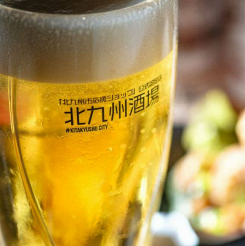 冷えたビール、心に涼を