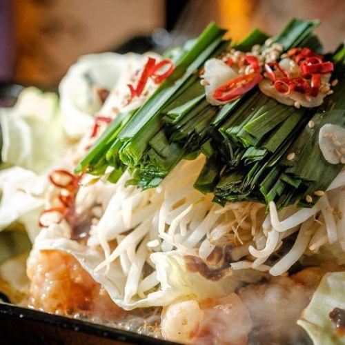 [Our specialty] Hormone Teppan