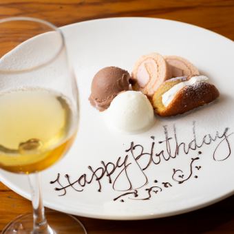 サプライズプレート◎