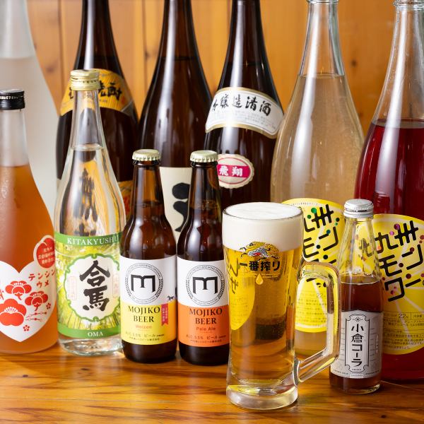 【飲み放題有】九州の地酒~地ビール・日本酒揃えてます~