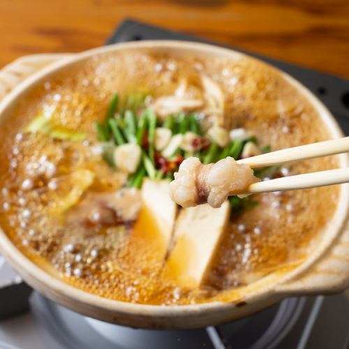Kitakyushu Bar Motsunabe (Offal Hot Pot) for one person