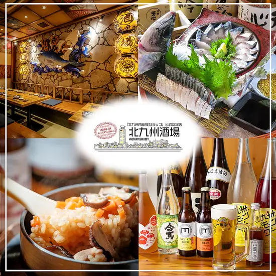 ★新宿駅3分★北九州直送!【ホルモン・泳ぎサバ】自慢のうまかもんを♪7円ドリンク有