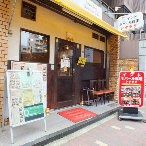 A good location 5 minutes walk from Higobashi station ☆ Utsubo Park Sugu there! We recommend coupons for lunch and dinner and all-you-can-eat and drink for 3680 yen!