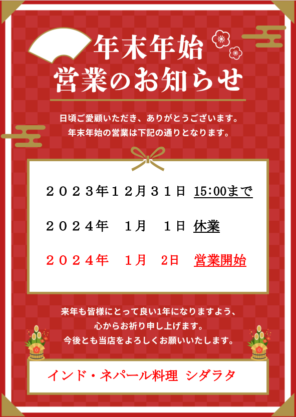 Lunch from 750 yen to a hearty special lunch ☆ For women, men, and children ♪