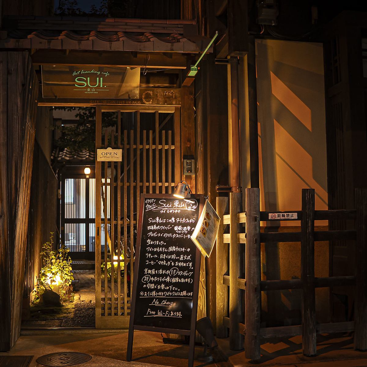 食通のゲストをお連れしても喜んでもらえること間違いなし！