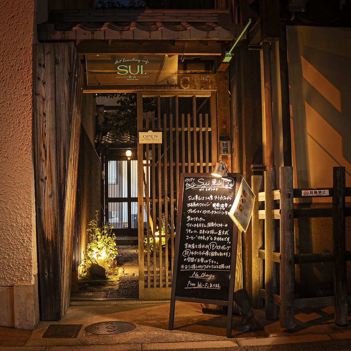 四条烏丸ワインバー"葡萄酒堂(ワインドウ)"がプロデュースしたカジュアルイタリアン