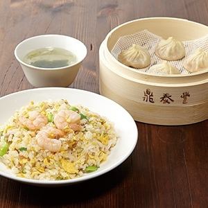 [Weekdays only] Fried rice set