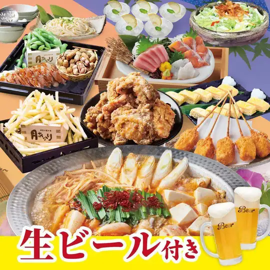 生ビールOK!【夏月コース】2H飲み放題付 厳選お造り3種盛り・旨辛鶏鍋等全14種 4500円