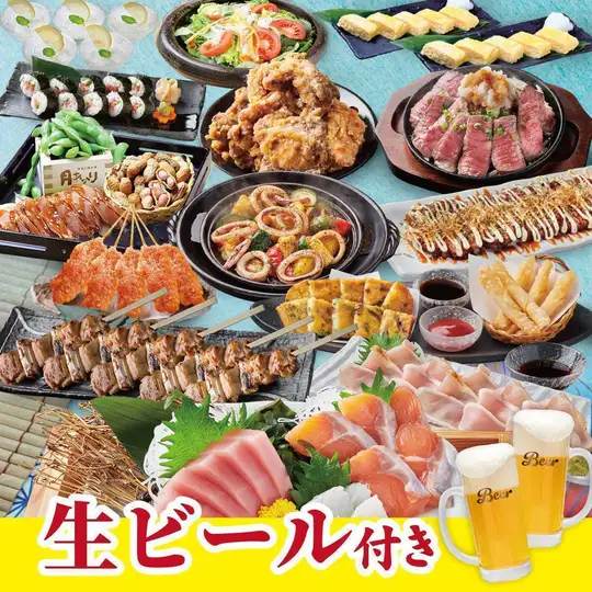 生ビールOK!【贅沢コース】2H飲み放題付お造り3種盛り・和風ステーキおろしポン酢等全18種6000円