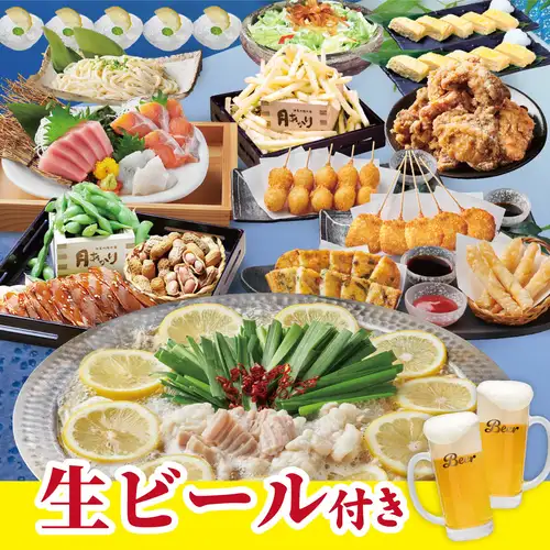 宴会御予約承り中♪