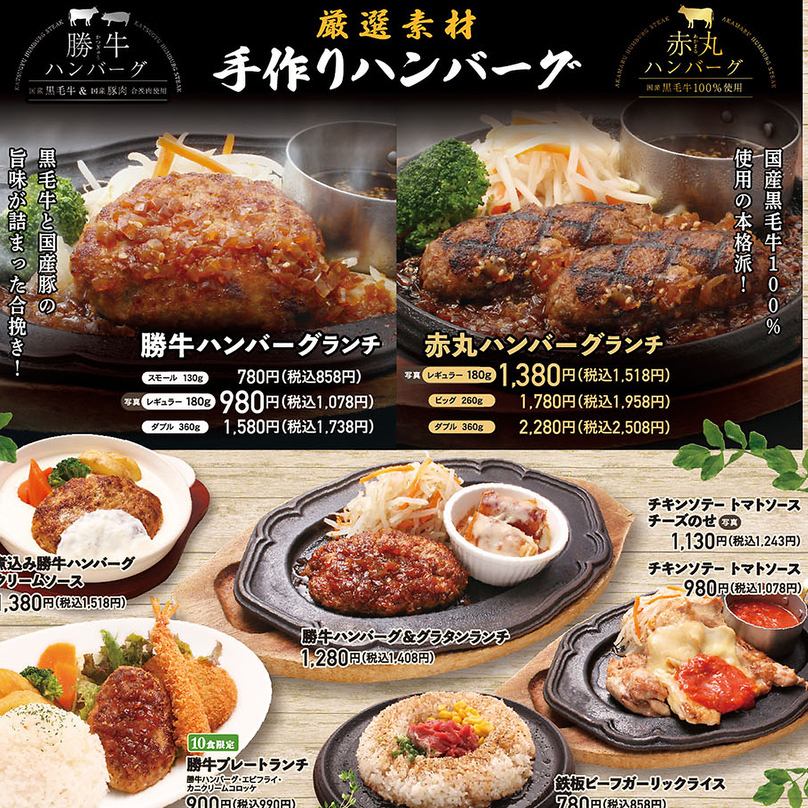 A little rich!? This is the day you want to go luxuriously, such as a reward lunch ♪