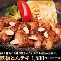 国产猪肉铁板烧Tonteki