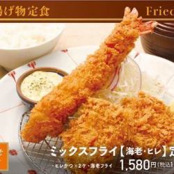 Mixed fry [shrimp and fillet] set meal