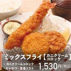 ミックスフライ【カニクリームコロッケ】定食