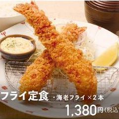 Fried shrimp set meal