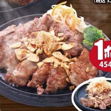 カットステーキ 150g～