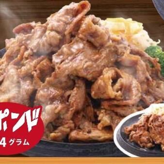 鉄板和牛カルビ　100グラム～