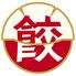 24時間営業　餃子酒場　木場店