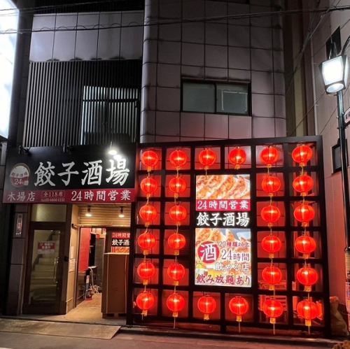 ５月で１周年！！