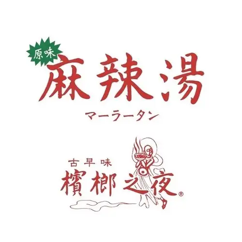 白米饭（小）