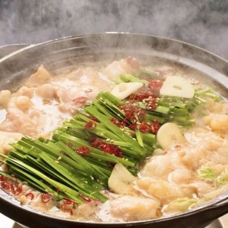 Winter only! [Japanese-style white miso] Motsunabe x Korean cuisine 140 kinds of all-you-can-eat and drink 2 hours 4,000 yen ⇒ 3,680 yen