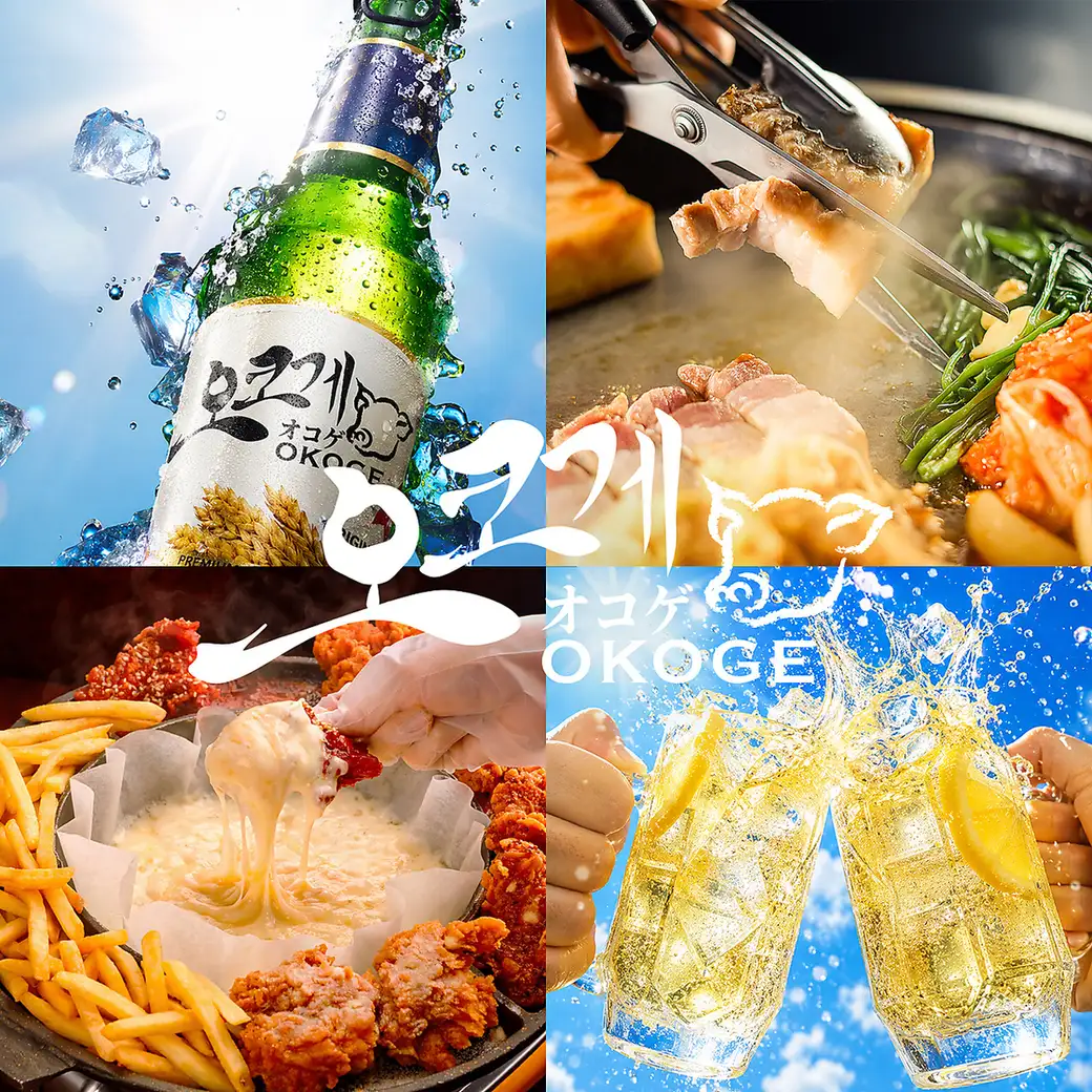 天王寺 食べ飲み放題 誕生日 食べ放題 焼肉 阿倍野 肉 サムギョプサル 個室　韓国料理