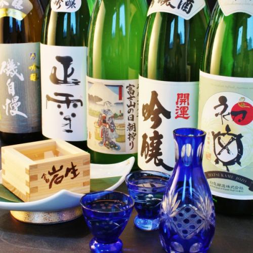 We also sell sake ♪