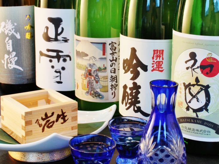 Iso骄傲，Hatsukame，Masayuki，Hakuin Masamune等......有代表静冈的当地清酒。