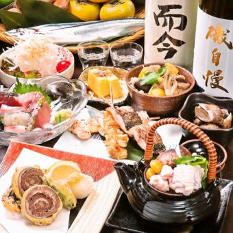 仅限9月、10月【秋季享乐套餐】包含刺身在内的8道菜品+2小时无限畅饮。线上预约：6,000日元⇒5,500日元（含税）